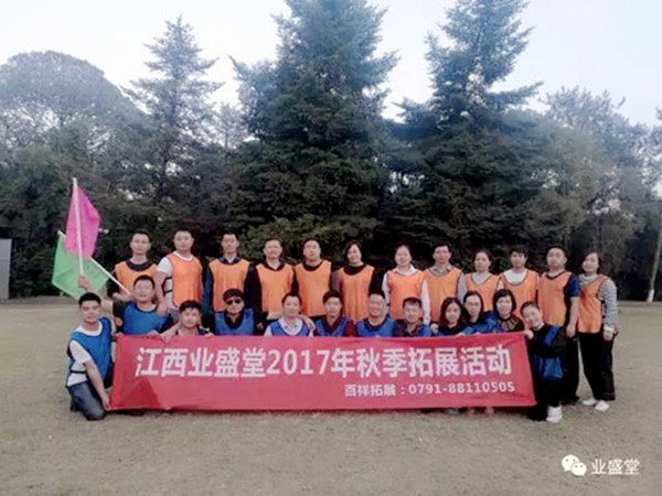 打造業盛堂強有力的“左膀右臂”