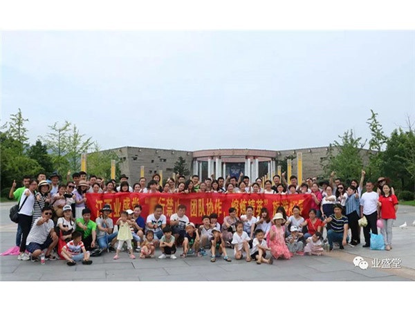 公司福利｜業盛堂龍虎山“令行禁止，團結協作，熔煉精英”旅游拓展活動