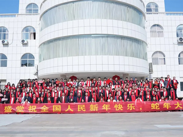 祥龍辭歲，瑞蛇迎新 | 2024年度業(yè)盛