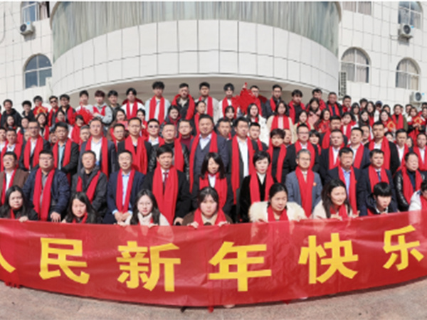 福蛇賀新春，歡喜迎新年！業(yè)盛堂全體員工給